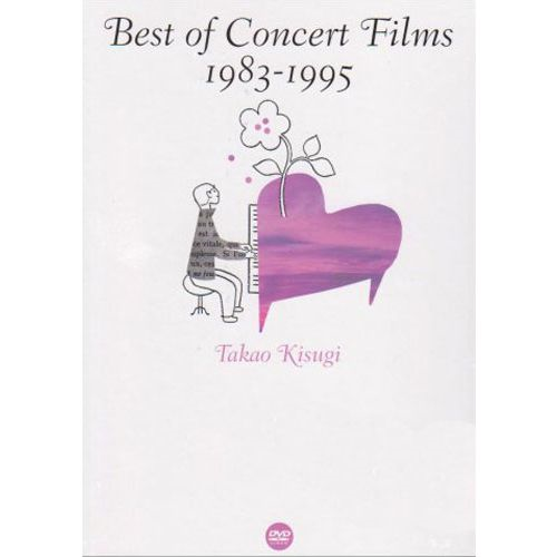 Best Concert Films 1983~1995[DVD] - 来生たかお - UNIVERSAL MUSIC JAPAN
