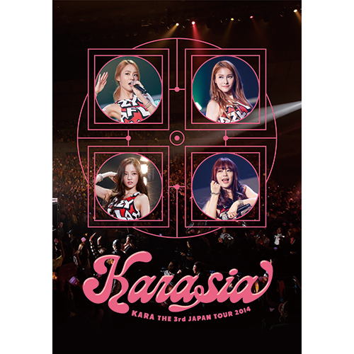 KARA THE 3rd JAPAN TOUR 2014 KARASIA [初回限定盤][DVD] - KARA