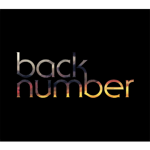 blues [初回盤][CD] - back number - UNIVERSAL MUSIC JAPAN