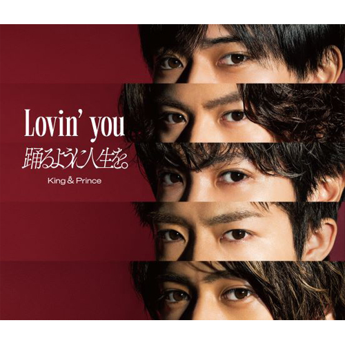 Lovin' you / 踊るように人生を。 [初回限定盤A][CD MAXI][+DVD