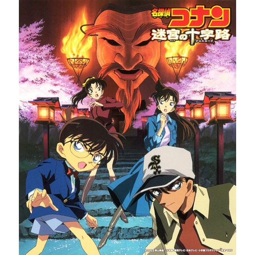名探偵コナン」オリジナル・サウンドトラック 1997－2006 BOX [初回