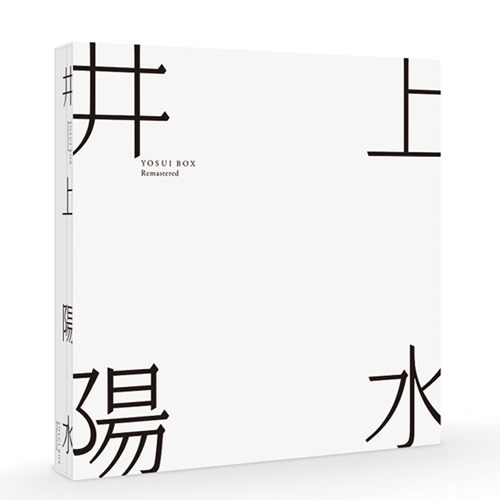 YOSUI BOX Remastered [初回生産限定盤] [UHQCD][CD][+DVD] - 井上陽水