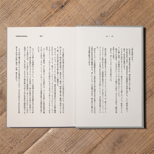 盗作 [初回限定盤][CD][+書籍][+カセットテープ] - ヨルシカ