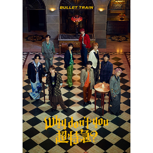 Why don't you 超特急？ [初回限定盤][CD][+Blu-ray] - 超特急