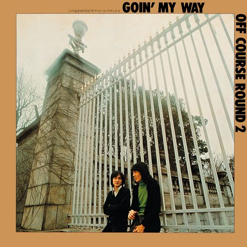 コンプリート・アルバム・コレクションCD BOX [完全生産限定盤][CD