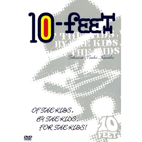OF THE KIDS,BY THE KIDS,FOR THE KIDS![DVD] - 10-FEET - UNIVERSAL