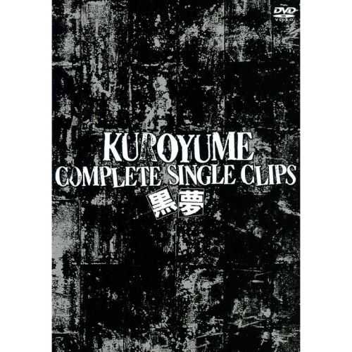 真冬の野外/真夏の野外[DVD] - LUNA SEA - UNIVERSAL MUSIC JAPAN