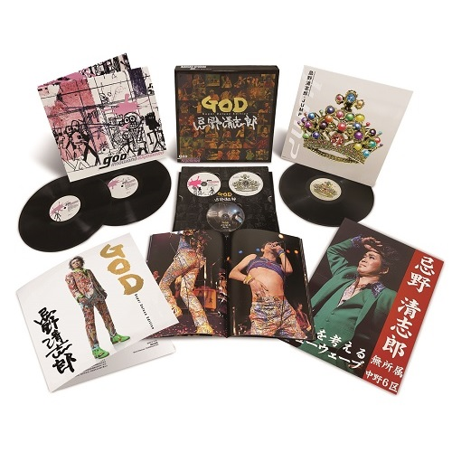 GOD [Super Deluxe][限定盤][アナログ][+2LP][+1EP][+2CD][+1BD][+写真