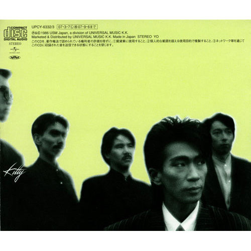 安全地帯Ⅴ [通常盤][CD] - 安全地帯 - UNIVERSAL MUSIC JAPAN