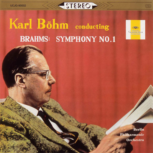 ブラームス:交響曲第1番[アナログ] - カール・ベーム - UNIVERSAL
