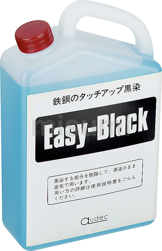 鉄鋼用黒染め剤 | ミスミ | MISUMI(ミスミ)