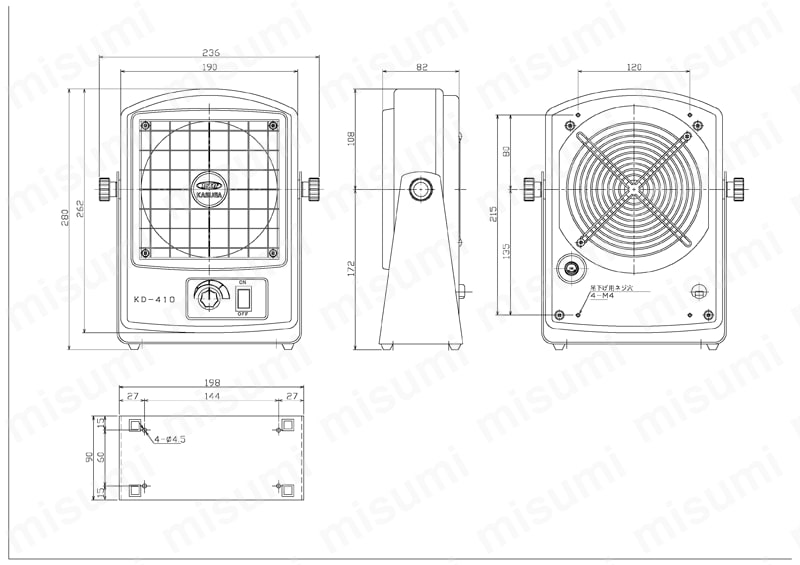 直流送風式除電器 KD-410 | 春日電機（イオナイザー） | MISUMI(ミスミ)