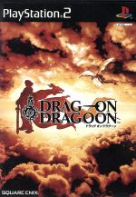 非売品】PS2 ドラッグオンドラグーン2 店頭ポスターB2 Amazon | DRAG
