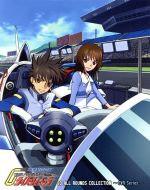 新世紀GPXサイバーフォーミュラ BD ALL ROUNDS COLLECTION～OVA Series