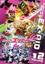 仮面ライダーエグゼイド VOL.12＜完＞ 中古DVD・ブルーレイ | ブック