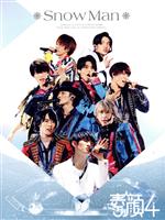 素顔4 Snow Man盤(OFFICIAL SITE限定版) 新品DVD・ブルーレイ | ブック