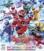 スーパー戦隊シリーズ 魔進戦隊キラメイジャー Blu-ray COLLECTION 1