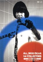 ALL MOD GEAR THE COLLECTORS 1986-2006 新品DVD・ブルーレイ | ブック