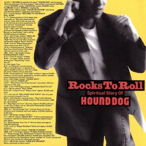 尾崎豊 4.25 REQUIEM(初回プレス限定盤)(2CD) 新品CD | ブックオフ公式