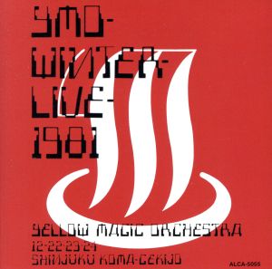 YMO Winter Live 1981 中古CD | ブックオフ公式オンラインストア