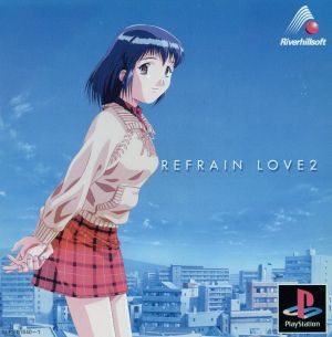 リフレインラブ2 中古ゲーム | ブックオフ公式オンラインストア