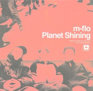 Planet Shining 中古CD | ブックオフ公式オンラインストア