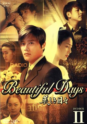 THE K2 ～キミだけを守りたい～ DVD-BOX1 中古DVD・ブルーレイ