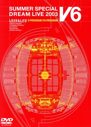 LOVE&LIFE～V6 SUMMER SPECIAL DREAM LIVE 2003～ 中古DVD・ブルーレイ