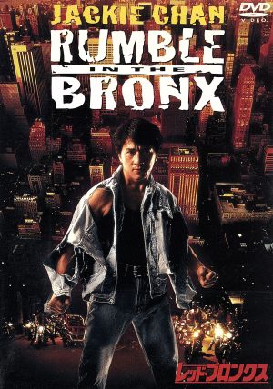 チャイニーズ・オデッセイ＜其の弐＞ 中古DVD・ブルーレイ | ブック