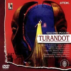 NHK音楽ファンタジー ゆめ(7) 中古DVD・ブルーレイ | ブックオフ公式