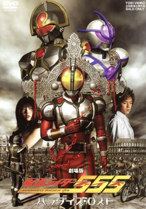 仮面ライダー龍騎 Vol.12 中古DVD・ブルーレイ | ブックオフ公式