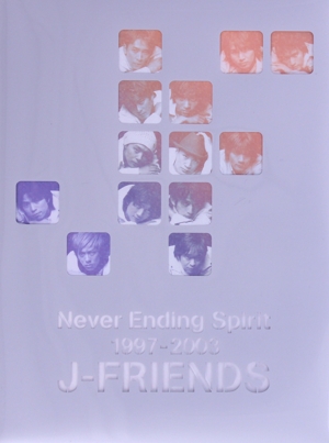 J-FRIENDS Never Ending Spirit 1997-2003(完全生産限定版) 新品DVD