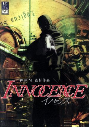 エイケンTVアニメ主題歌大全集 中古DVD・ブルーレイ | ブックオフ公式