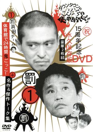 戦国鍋TV 令和の乱 Blu-ray BOX(戦国鍋TV～なんとなく栄光と伝説への