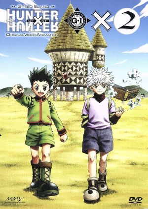 OVA HUNTER×HUNTER G・I Final×1 中古DVD・ブルーレイ | ブックオフ
