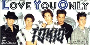 8cm】LOVE YOU ONLY/時代(TOKIO)をよろしく 中古CD | ブックオフ公式