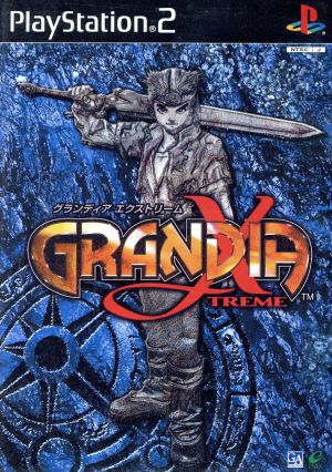 GRANDIA X TREME(グランディア エクストリーム) 中古ゲーム | ブック