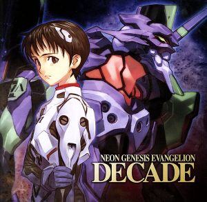 ダーティペア 懐かしのミュージッククリップ16 中古CD | ブックオフ