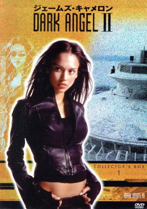 ダーク・エンジェルⅡ DVDコレクターズBOX1 中古DVD・ブルーレイ