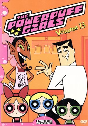 パワーパフ・ガールズ Volume13 新品DVD・ブルーレイ | ブックオフ公式