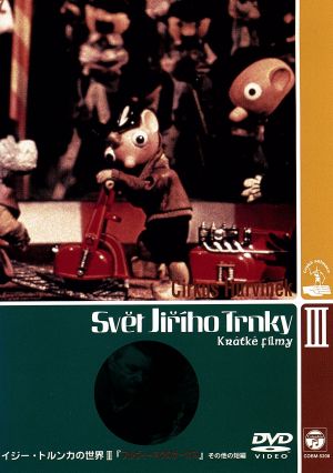 イジートルンカの商品一覧 通販｜ブックオフ公式オンラインストア