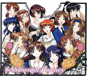 センチメンタルジャーニー DVDメモリアルボックス 中古DVD・ブルーレイ