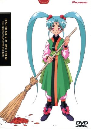 天地無用！魎皇鬼 DVD BOX大全集(限定版) 中古DVD・ブルーレイ