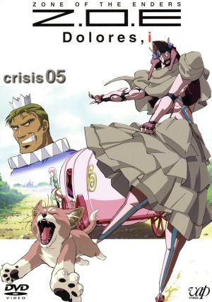 Z.O.E Dolores,i crisis 05 新品DVD・ブルーレイ | ブックオフ公式