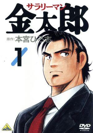 DVD】サラリーマン金太郎 全セット | ブックオフ公式オンラインストア