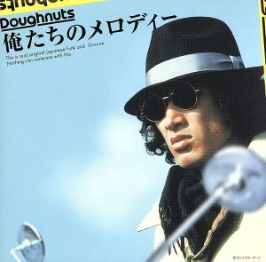 影の軍団 音楽編 新品CD | ブックオフ公式オンラインストア