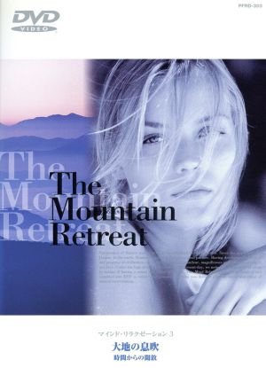 世界ウルルン滞在記 12巻 全巻 レンタル DVD DVD 世界ウルルン滞在記