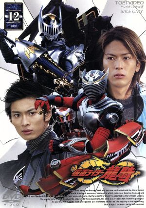 仮面ライダー龍騎 Vol.12 中古DVD・ブルーレイ | ブックオフ公式