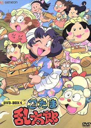 忍たま乱太郎 DVD-BOX4 新品DVD・ブルーレイ | ブックオフ公式