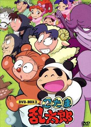忍たま乱太郎 DVD-BOX3 新品DVD・ブルーレイ | ブックオフ公式